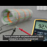 Мат нагревательный "Теплолюкс" ProfiMat 450 Вт/ 2,5 кв.м