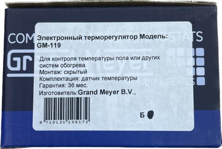 Терморегулятор Grand Meyer Mondial Series GM-119