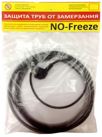 Комплект кабеля для защиты труб от замерзания NO-Freeze 15м, 16 Вт/м (экранированный)