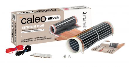 Инфракрасная плёнка CALEO SILVER 220 Вт/м2 3,0 м2