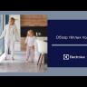 Нагревательный мат ELectrolux Easy Fix Mat EEFM 2-150-11.0